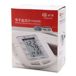 臂式电子血压计价格 哪里有卖 多少钱 购买 功效 北京兴事堂药店